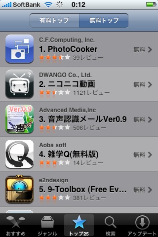 photocooker_top1